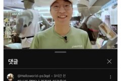 저속 노화 교수가 트위터 활동 종료한 이유