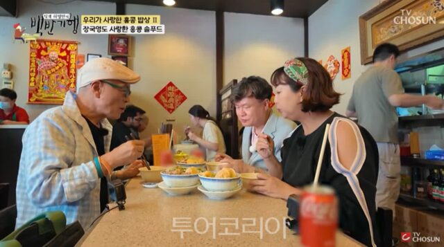 식객 허영만도 감탄한 ‘홍콩의 맛’! …여경래·홍신애와 홍콩 맛집 누비며 홍콩미식 알려