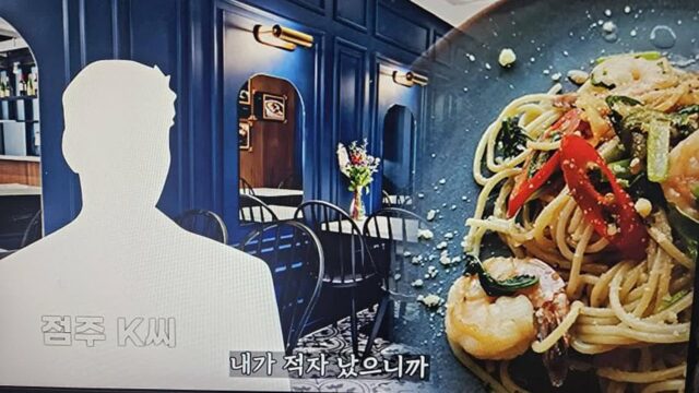 ‘백종원’ 호소문 올린 롤링파스타 점주 인터뷰