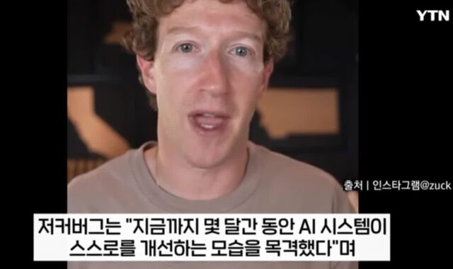 최근 AI가 점점 무섭다는 AI 빅테크 수장들