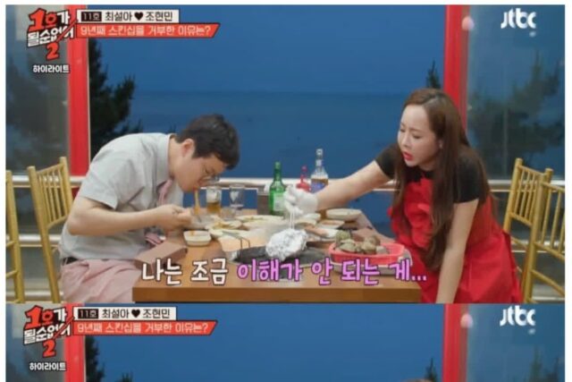 아내가 남편이랑 9년동안 스킨십을 안 한 이유