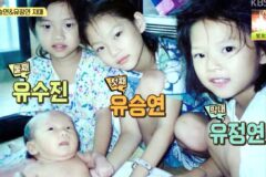 배우 공승연 트와이스 정연 둘째 자매