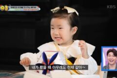 28개월이 개그콩트를 주고받는데 성공(개그맨 장동민 딸)