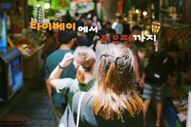 대만 지우펀 가는 방법 총정리 | 하루쯤, 영화처럼 떠나볼까?