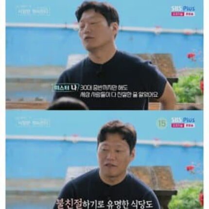 데프콘이 축복받은 외모라고 칭찬한 나솔 출연자