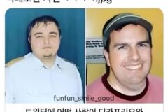 톰 크루즈와 디카프리오 모두 극대노 한 사진