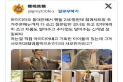 SM 중국인 아이돌의 미친 팬서비스