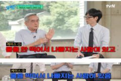 물 2리터를 매일 장기간 마시면 심장마비
