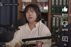“인사이드아웃 주인공 불안이 있잖아요”, 상담사 : 주인공을 불안이라고 생각하세요?