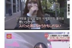 인간관계 리셋해버리는 일본 MZ 문화