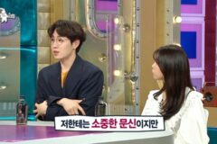[라디오스타] 타투 지우러 간 이석훈