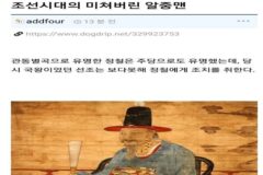 임금님도 못말리는 조선시대 레전드 주당