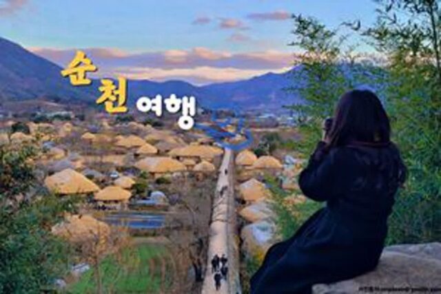 순천 가볼 만한 곳 베스트 5 ‘금수강산’ 순천 여행
