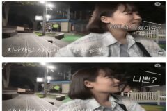 여수 여행 중에 갑자기 욕 먹은 일본인 유튜버