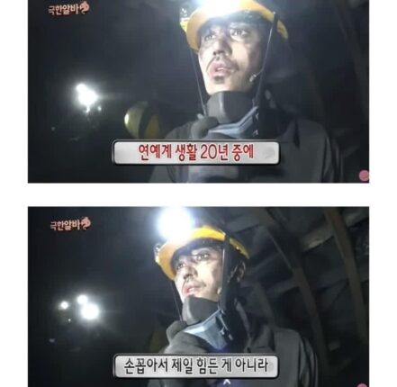 차승원이 연예계 생활중 제일 힘들었단 촬영