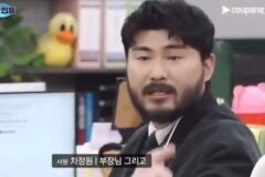 부장님이 두 분이나 계셔서 호칭정리 해드림