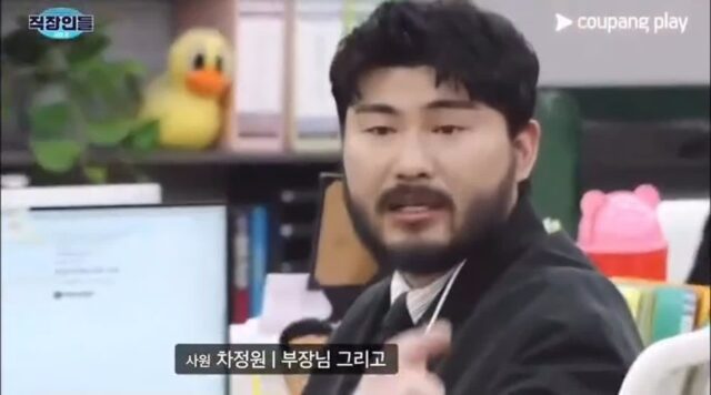 부장님이 두 분이나 계셔서 호칭정리 해드림