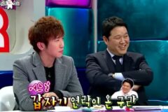 김구라 무명시절 19금 연극썰에 역대급으로 당황