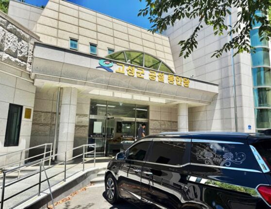 고성묘이장 고민하고 있다면 에덴에이드에서!