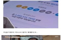 로또 1등 당첨 되놓고 당첨금 못 받은 사람