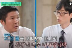 화학 교수 vs 저속노화 의사 배틀