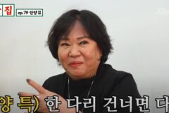 ( 광고주만빼고) 오히려 전화위복이라는 또간집 안양편