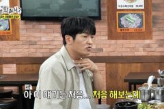 오징어게임으로 유명해지고 공황장애 왔다는 허성태