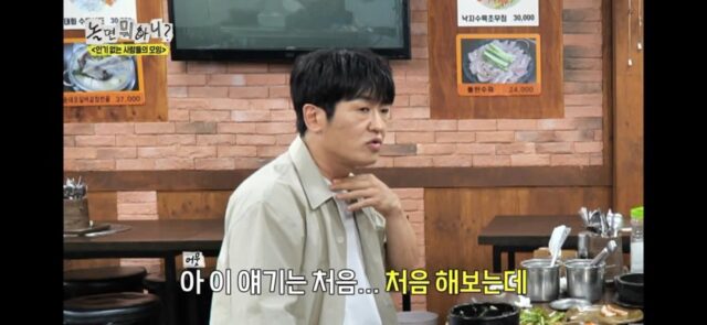 오징어게임으로 유명해지고 공황장애 왔다는 허성태