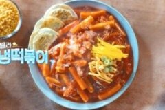 맛이 상상도 안가는 스텔라 냉떡볶이;;