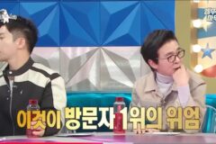 데뷔 전 싸이월드 방문자수 1위… 김희철 미니홈피