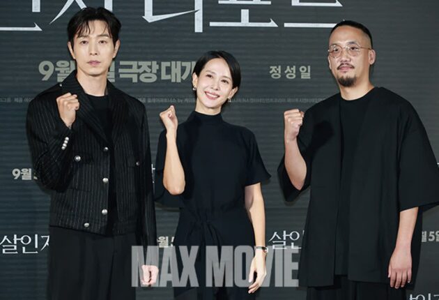 [맥스포토] 살인자 인터뷰 소재로 한 영화 ‘살인자 리포트’ 주역들