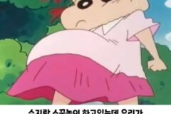 천하의 짱구도 무너진 진짜 광기