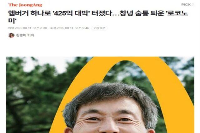 백종원이 아니라 진짜로 우리 농가를 살리는 회사
