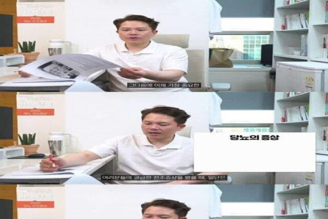 의사가 말하는 대표적인 당뇨 증상