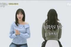 또 또 민심 박살난 지예은 근황