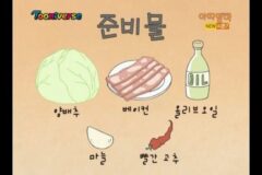 간단한데 존맛이라는 아따맘마 파스타 레시피