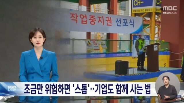이미 현장에서 증명된 산업재해를 줄이는 방법