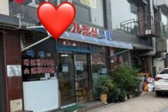 한식뷔페 꼽준 사장님 입장 물어본 쓰레드