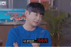 연예인들이 차마 하지 못하는 말