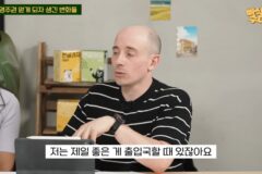 한국 영주권 따고 편해진 점