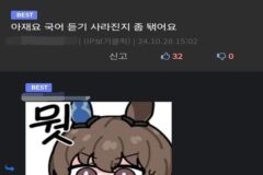 수능시즌 의문의 세대차이