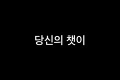 최근 개그콘서트 망할 뻔하게 만든 코너