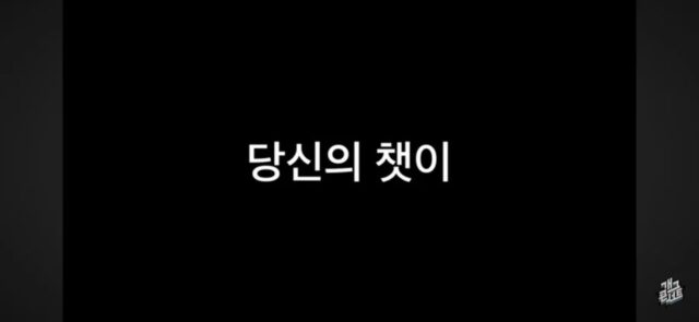 최근 개그콘서트 망할 뻔하게 만든 코너