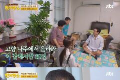 손자손녀들이 작곡가, 미인대회 1등 모델