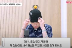 남친이 몰래 내절친이랑 만났을때 샤이니 키의 조언