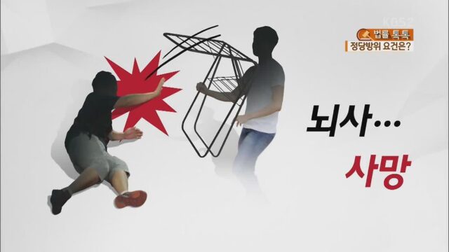 11년전 일어났던 도둑뇌사사건