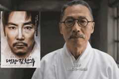 [요즘뜨는] 역사 위에 피어난 희망의 80년, 광복절을 맞아 개봉한 영화들