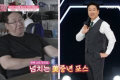 왕년에 인기많았다는 50대 아저씨 다이어트 후