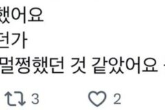 보라색 간장게장 먹고 장염 걸린 사람