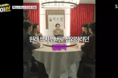 출연진들이 김종국 땜빵이라고 해서 기분 상한 추성훈
